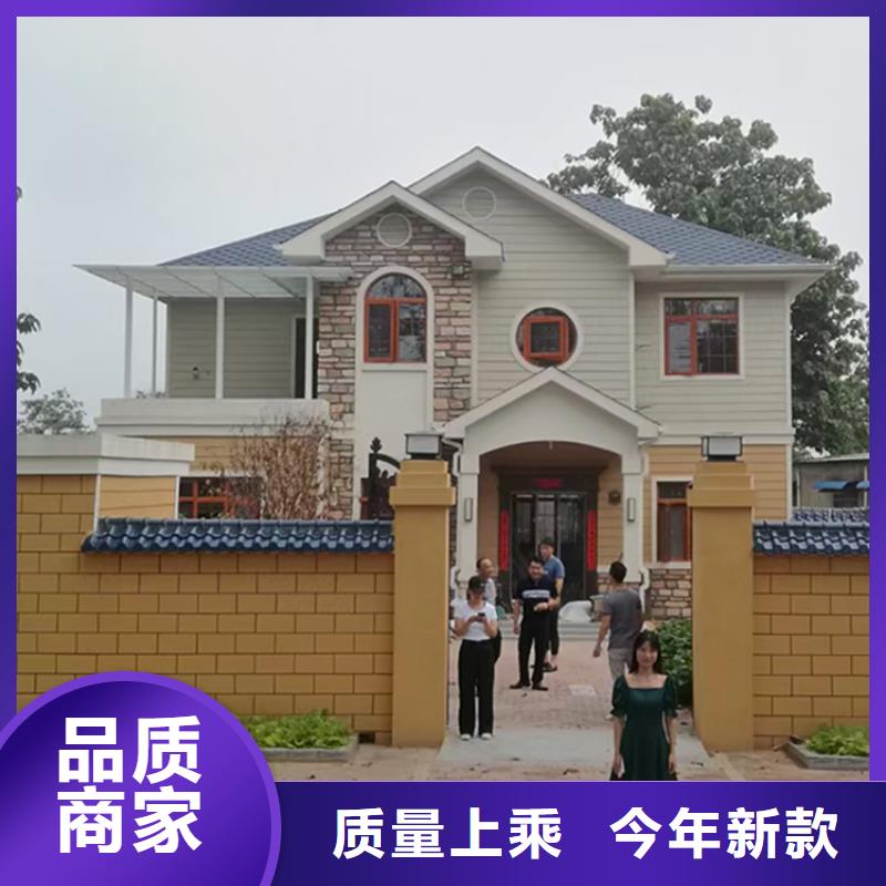 信譽好的輕鋼別墅廠家_質量保證