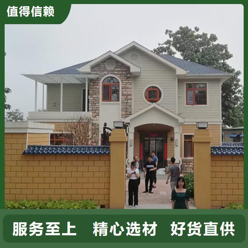 盱眙縣輕鋼別墅房服務為先