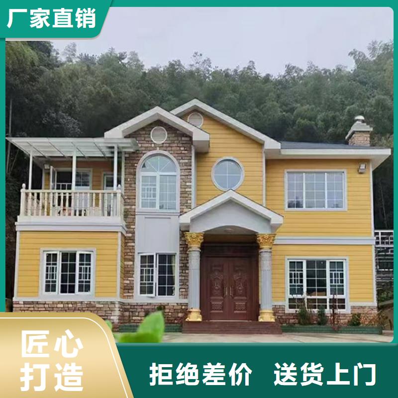 獅子山區農村樓房出廠價格