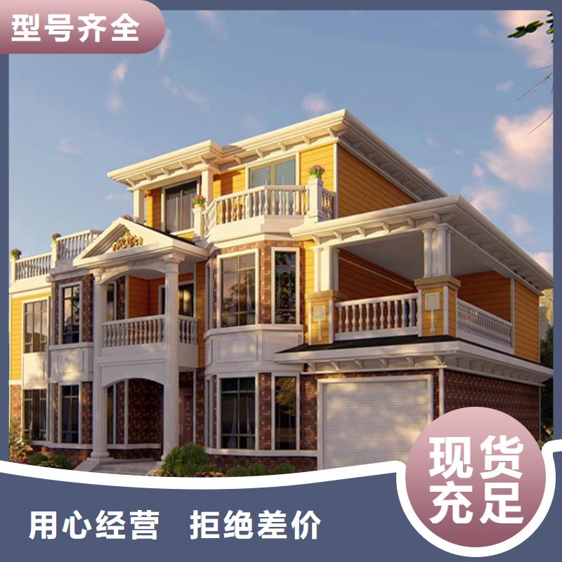 價格合理的龍骨結構銷售廠家