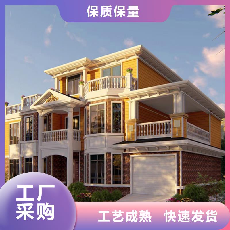 輕鋼房施工