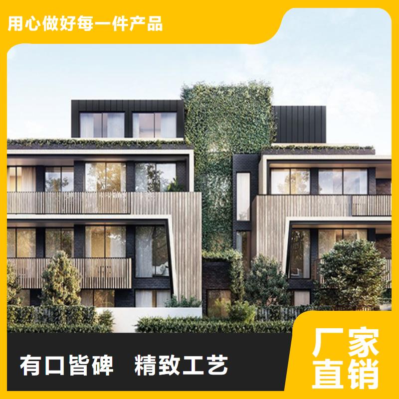 中式別墅樣式