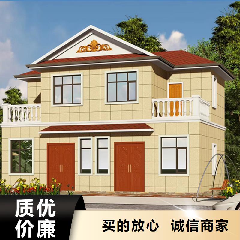 輕鋼民宿物美價廉廠家