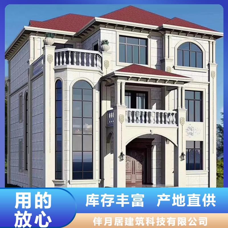 汶上縣鄉(xiāng)村別墅建筑設(shè)計(jì)安裝
