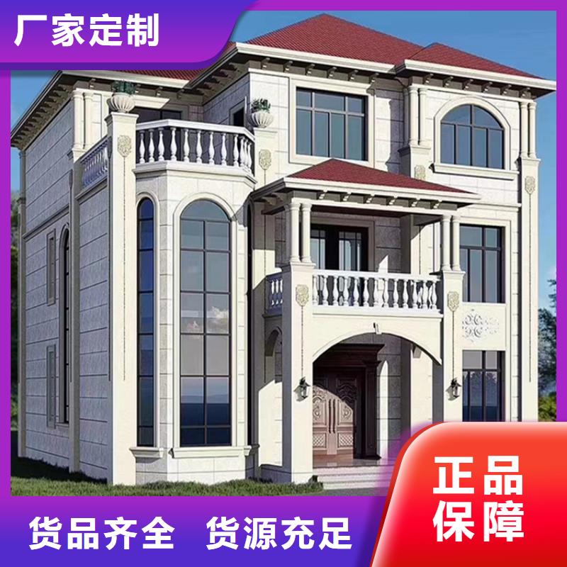 裝配式房屋-裝配式房屋高性價比