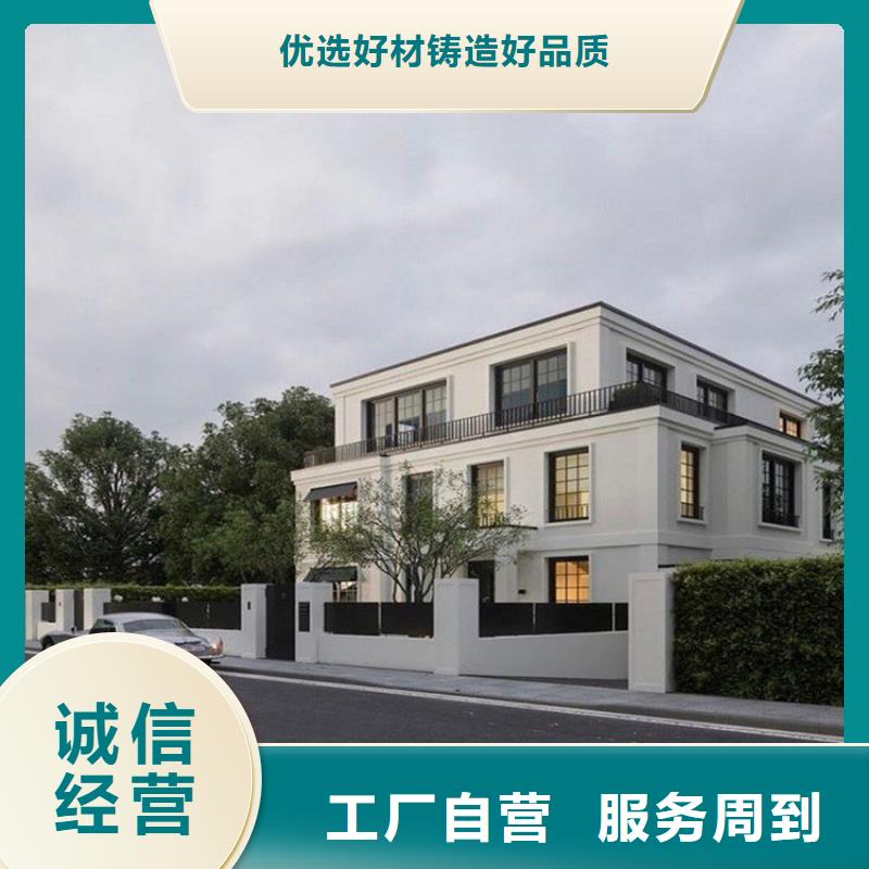 農村快速建房簡單實用