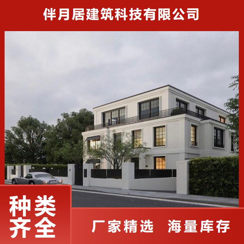 購買農村房子-實體廠家可定制