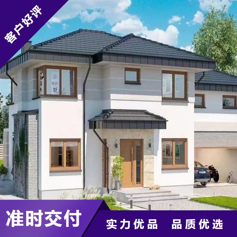 自建別墅-貨到付款