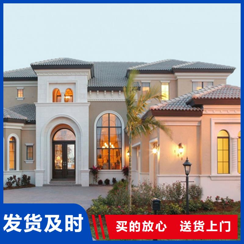 輕鋼房屋資訊