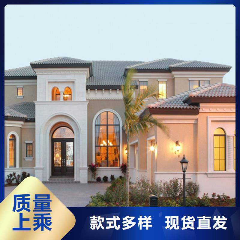 鄉村房子施工
