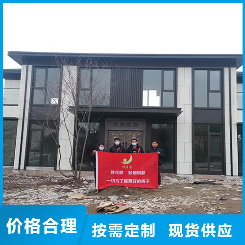 鄉村輕鋼建房質量有保障的廠家