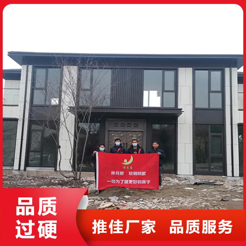 建房子廠家及時發貨