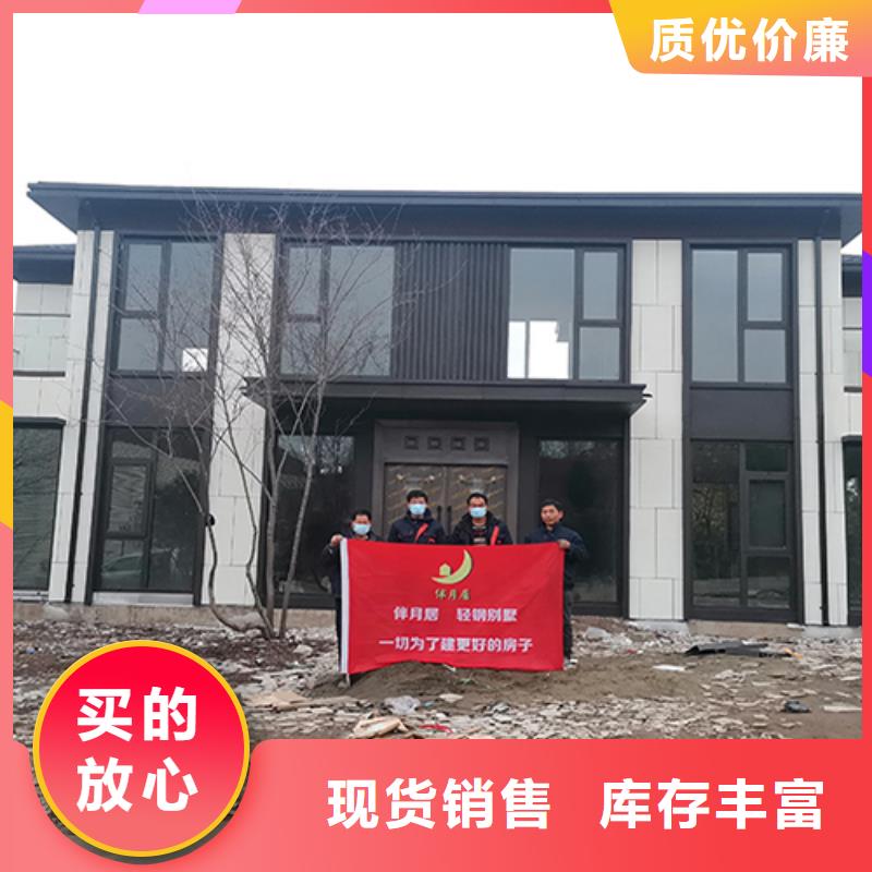 農(nóng)村別墅廠家-長(zhǎng)期有效