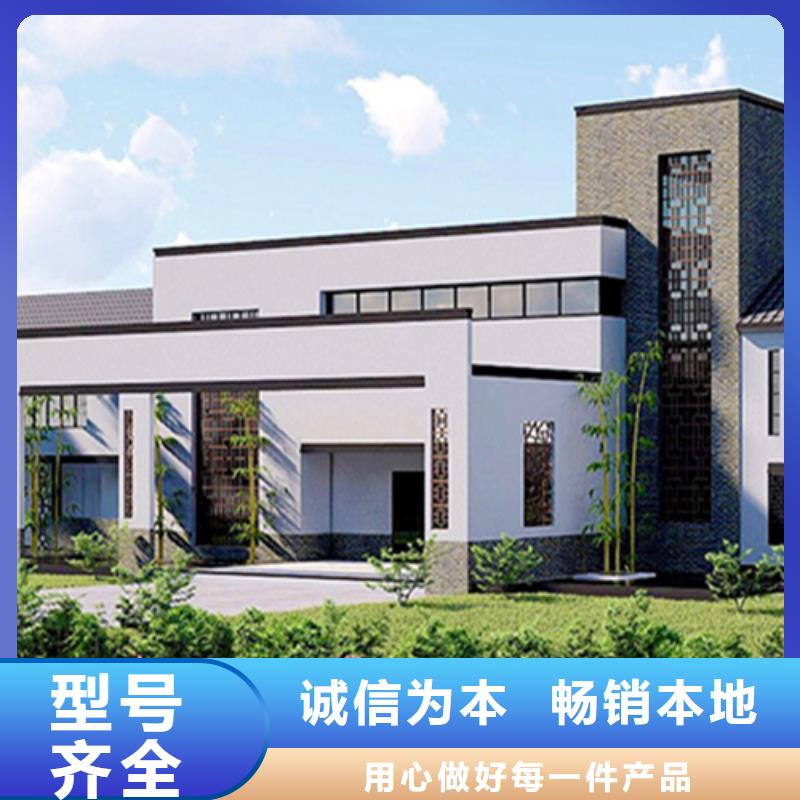 批發農村蓋房找伴月居建筑科技有限公司