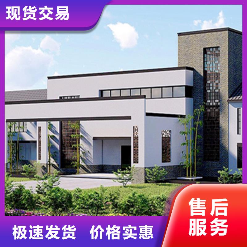 羅山縣輕鋼別墅房價格行情