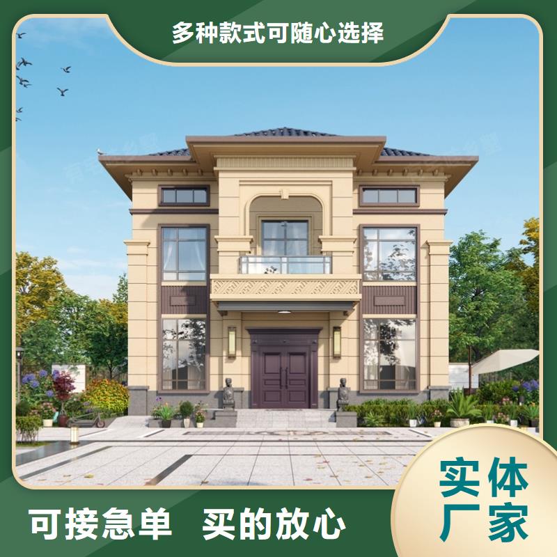老家建房樣式