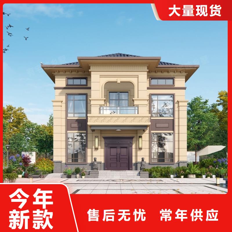 銷售農村自建房_精選廠家