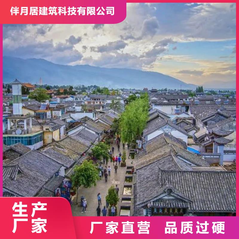 農村建房產品案例