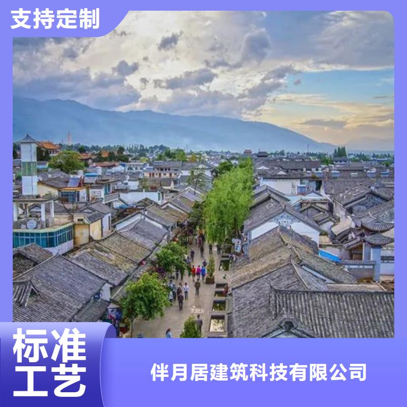 鄉村別墅建筑設計支持定制