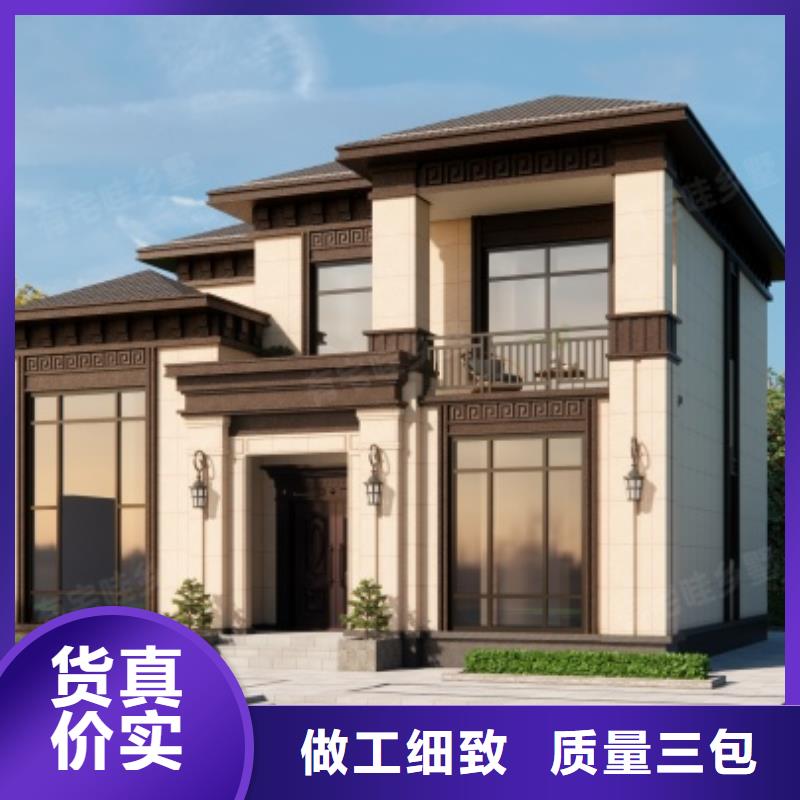 鄉(xiāng)村輕鋼建房-鄉(xiāng)村輕鋼建房歡迎選購(gòu)