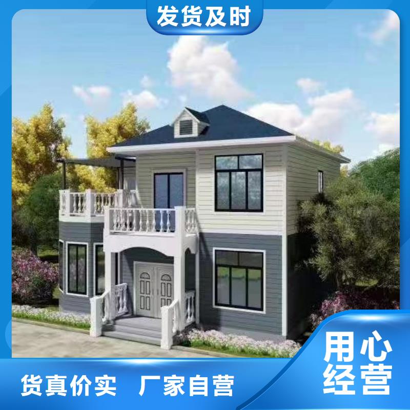 輕鋼別墅質(zhì)檢嚴格放心品質(zhì)