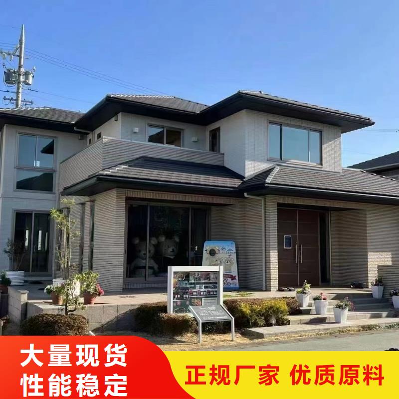 定做小型自建房的經銷商