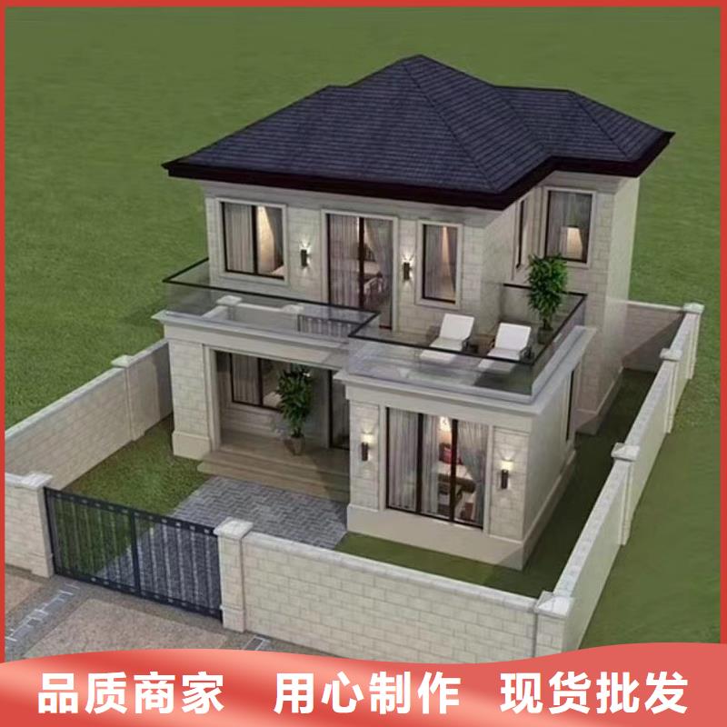 重鋼別墅_重鋼別墅生產品牌