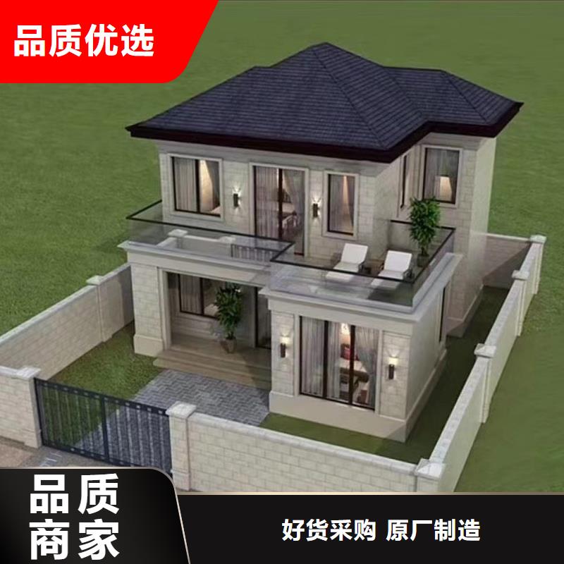 輕鋼房屋品種多樣