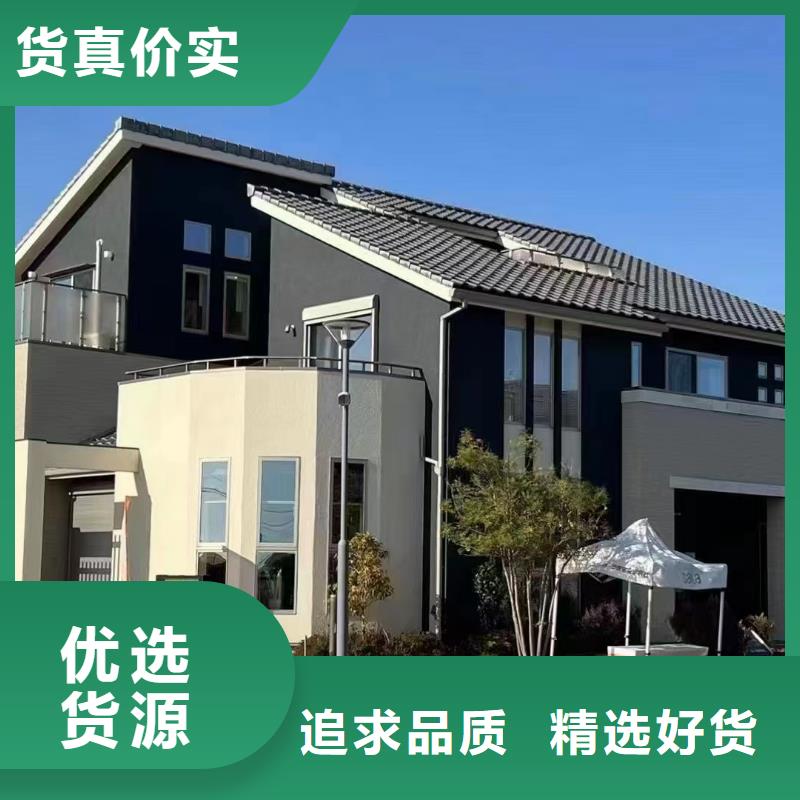 簡裝輕鋼別墅