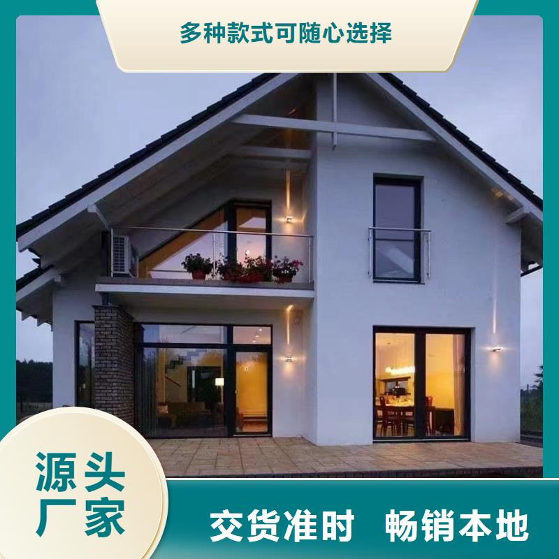 龍骨結構新品上市