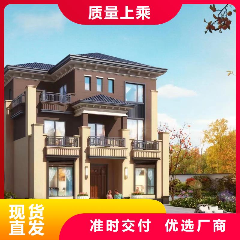 建房子設計的結構