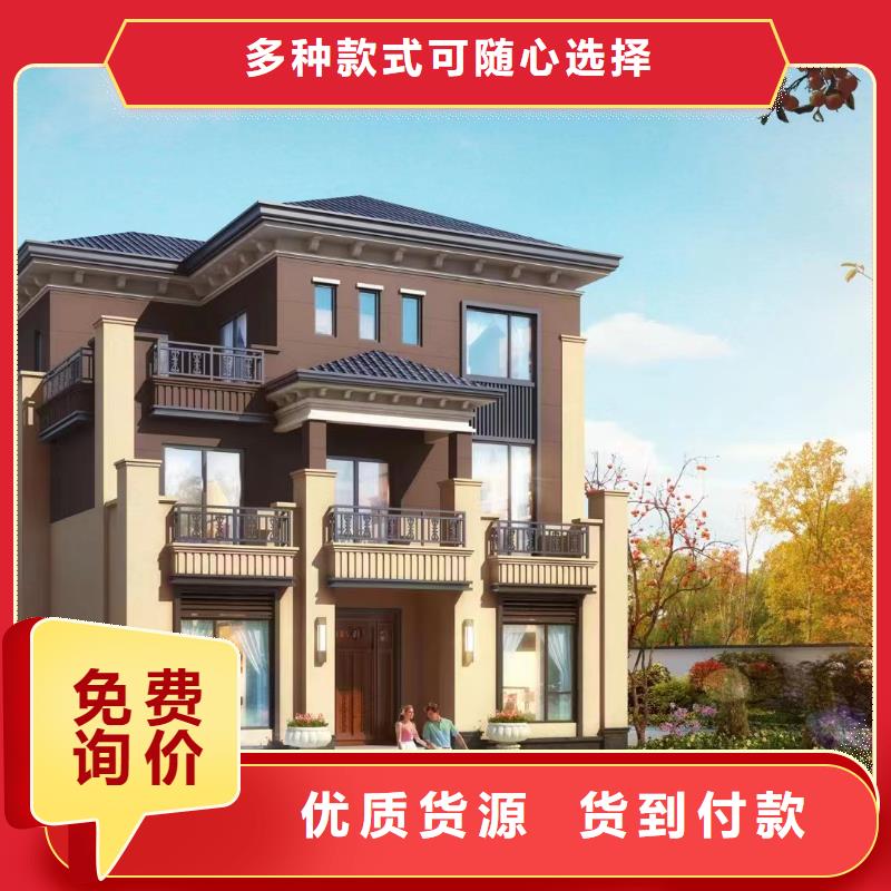 農(nóng)村平方加一層造型有什么樣的