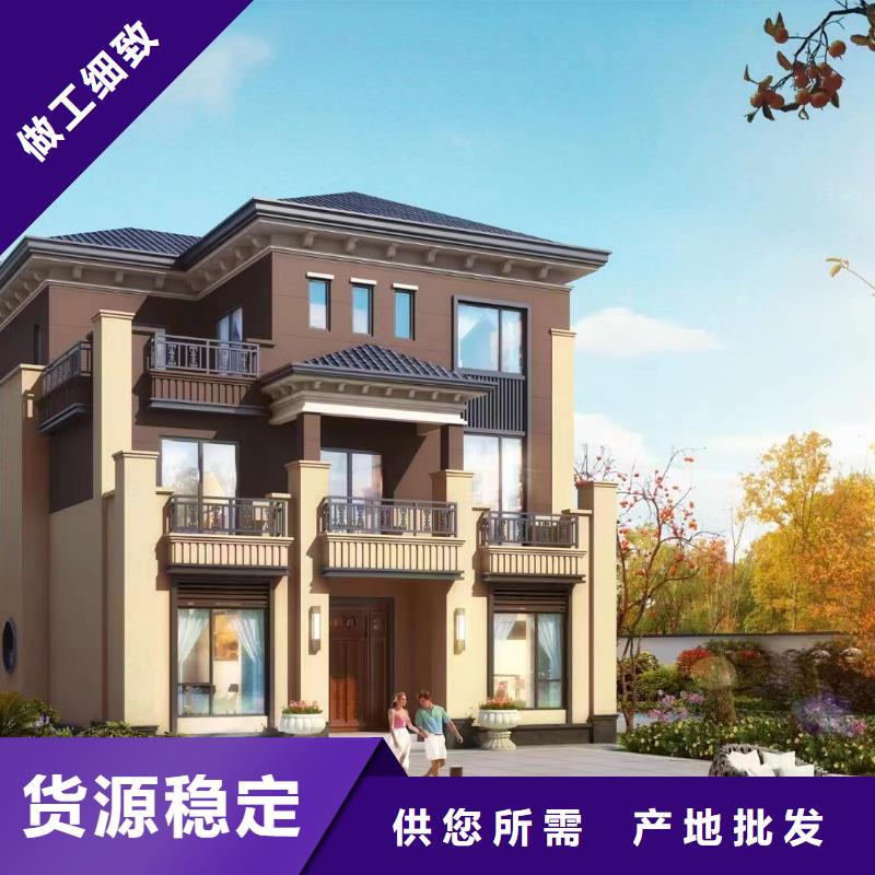 優惠的農村蓋房廠家