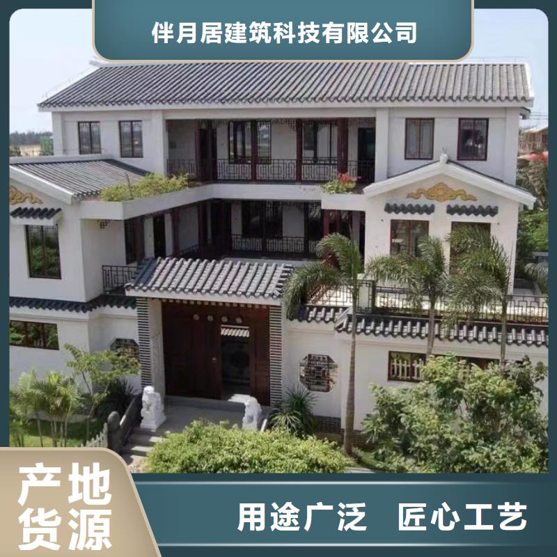 新中式別墅定制