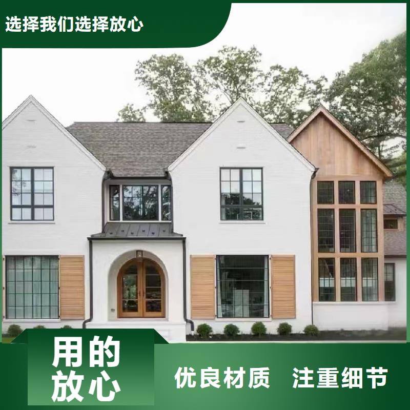 優惠的農村蓋房廠家