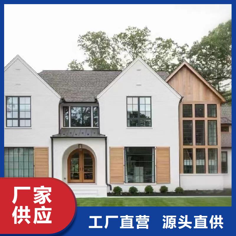 鄉村房子品質優良