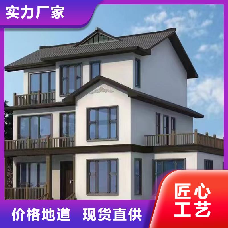老家建房市場批發價