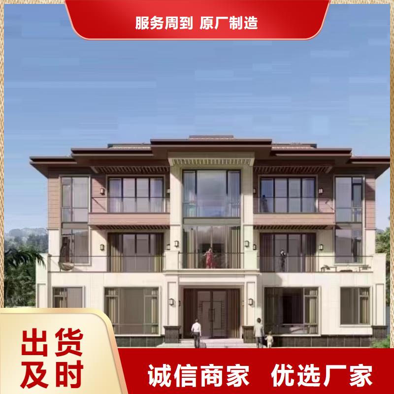自建別墅設計的結構