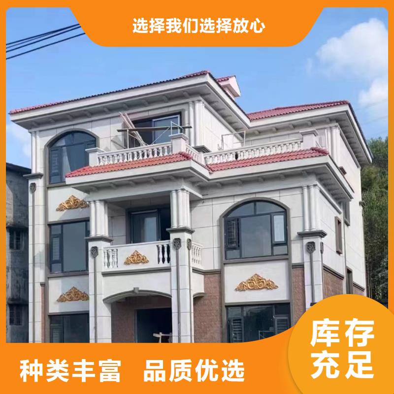 中式別墅設計的結構