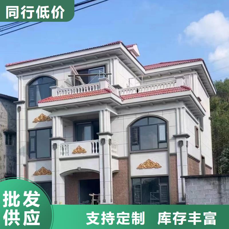 輕鋼房屋、輕鋼房屋廠家—薄利多銷