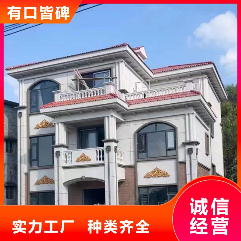 自建別墅按需定制