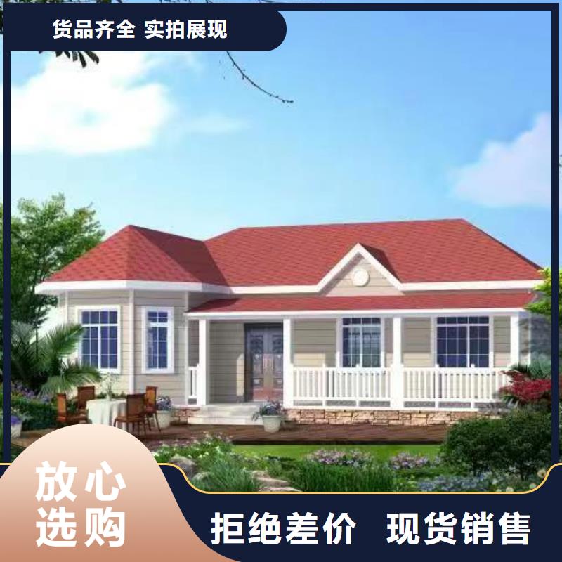 農村別墅帶院子的效果圖