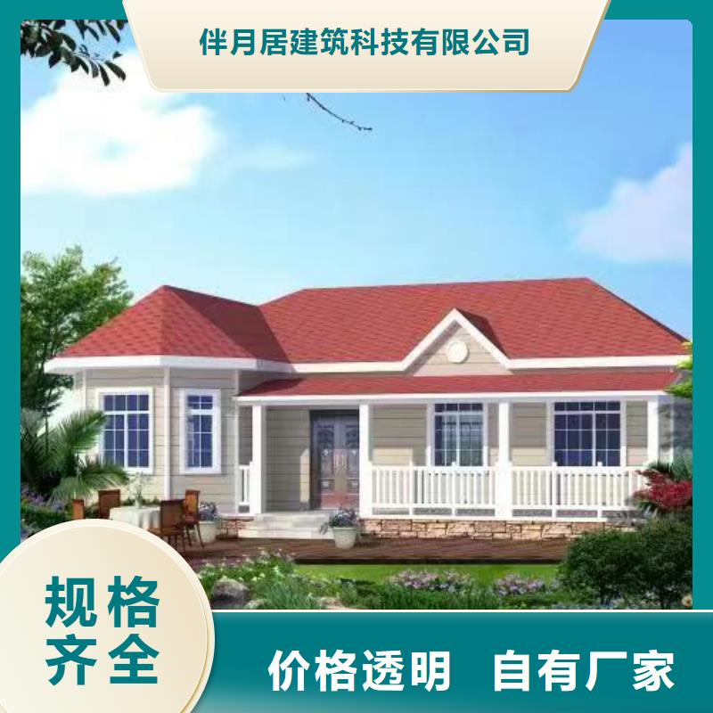 2025廠家直銷##農村別墅##價格合理