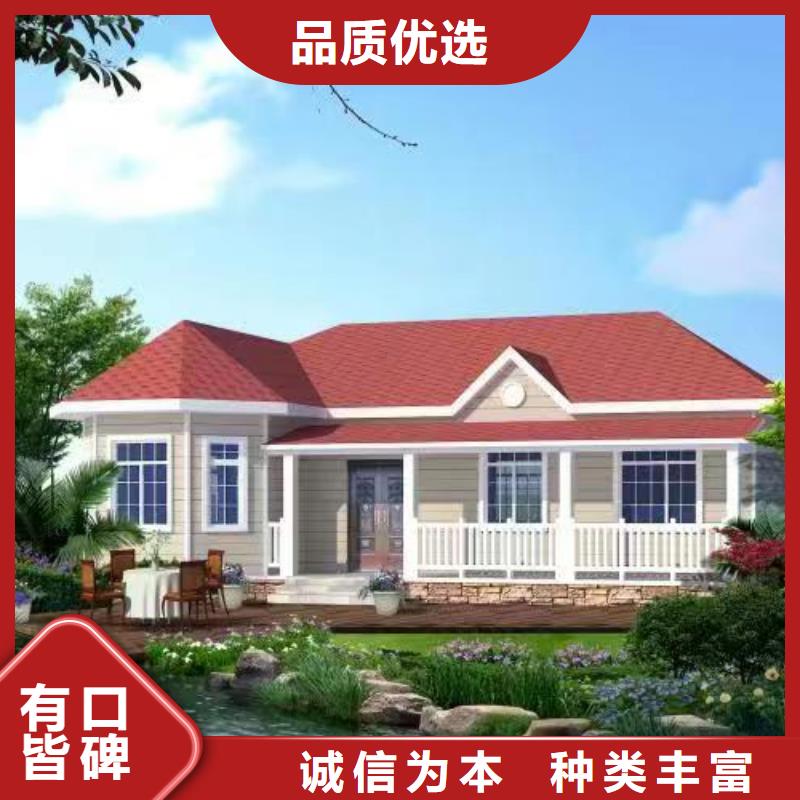 樂平市建房子來圖定制