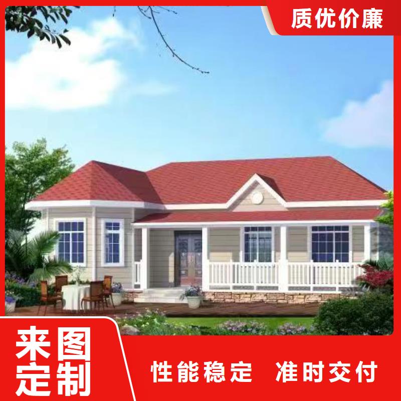 價格合理的自建別墅廠家
