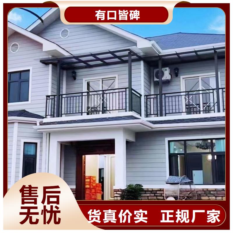 輕鋼別墅精工打造