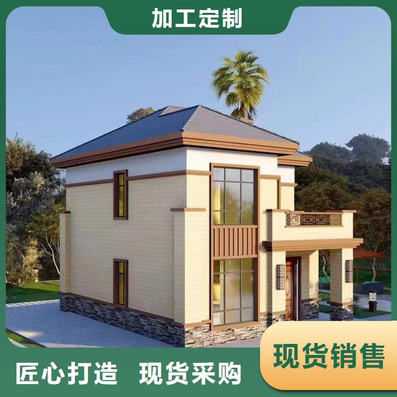 廠家批發農村快速建房_農村快速建房