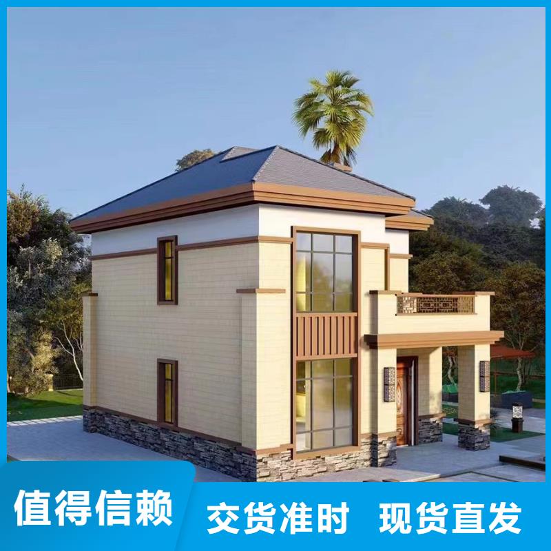 農村自建別墅按需定制