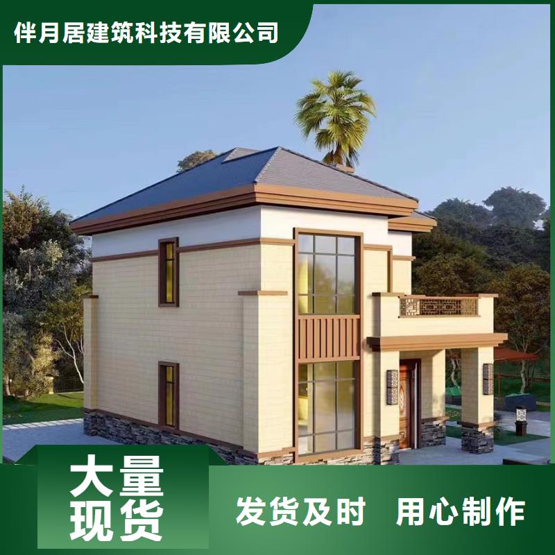 輕鋼別墅庫存齊全廠家直供