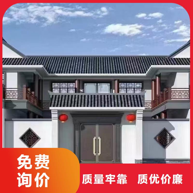 農村自建別墅按需定制